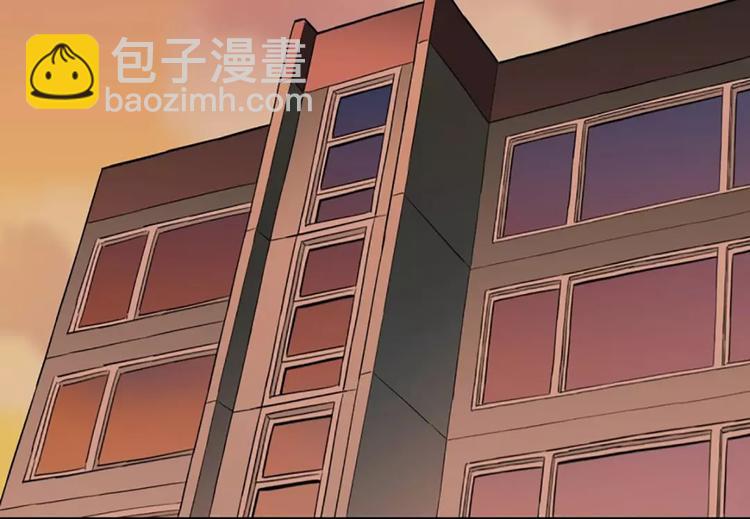 《隔壁住着吸血鬼》第2话血 第6页