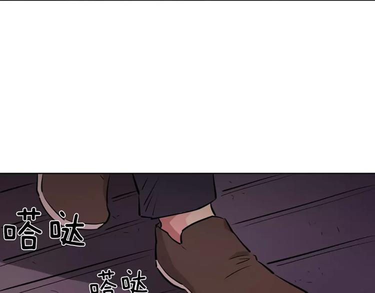 《隔壁住着吸血鬼》第2话血 第7页