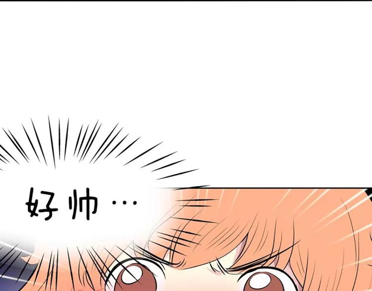 《隔壁住着吸血鬼》第1话遇见 第23页