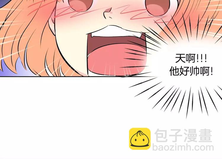 《隔壁住着吸血鬼》第1话遇见 第24页