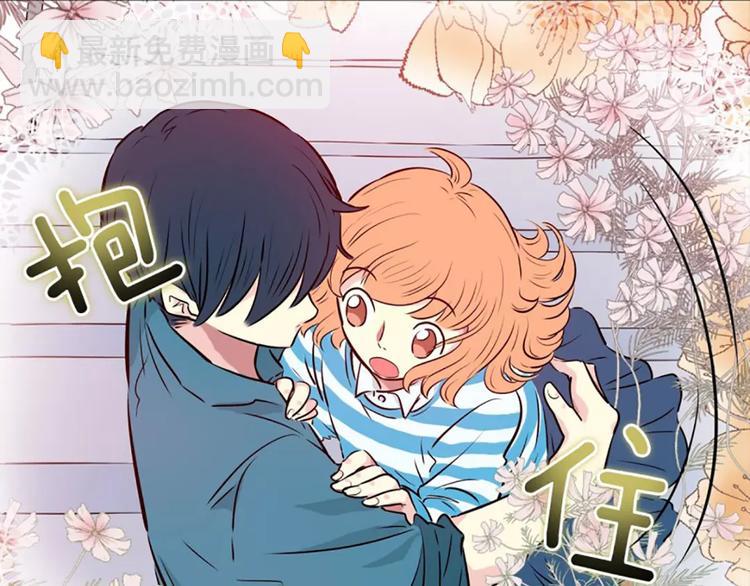 《隔壁住着吸血鬼》第1话遇见 第28页