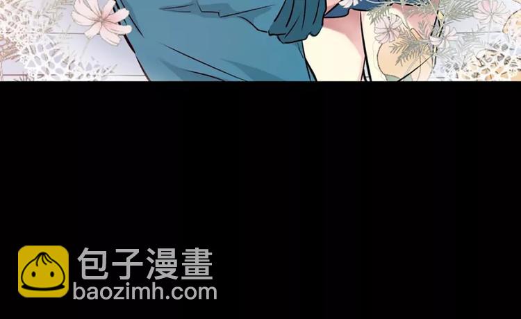 《隔壁住着吸血鬼》第1话遇见 第29页