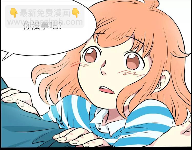 《隔壁住着吸血鬼》第1话遇见 第32页