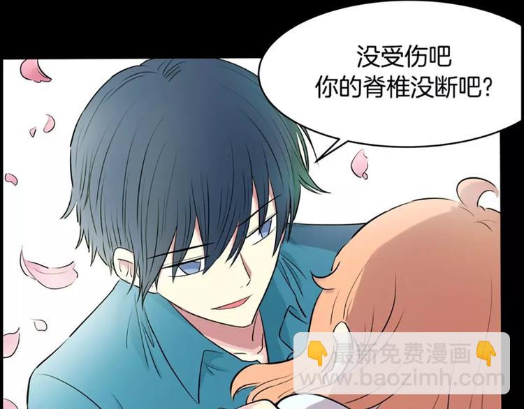 《隔壁住着吸血鬼》第1话遇见 第34页