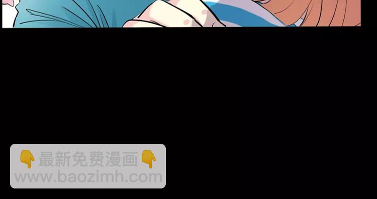 《隔壁住着吸血鬼》第1话遇见 第35页