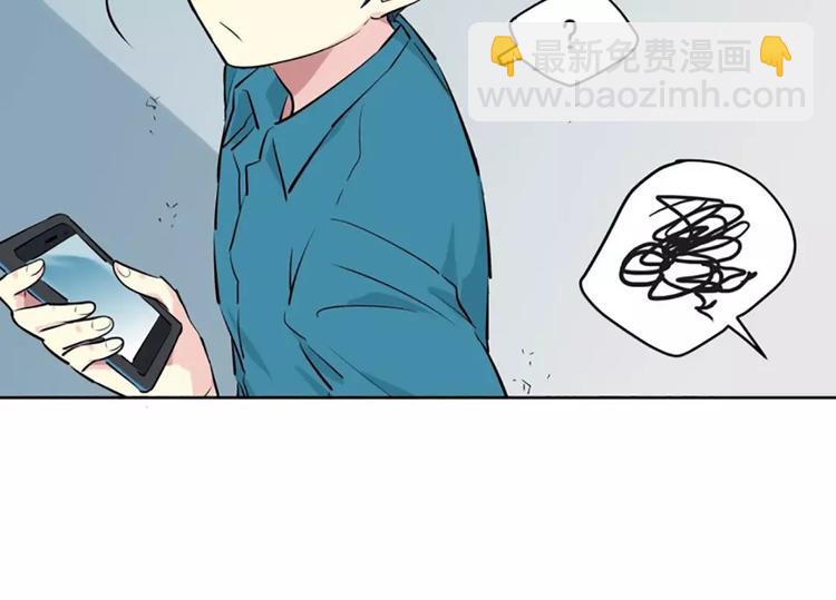 《隔壁住着吸血鬼》第1话遇见 第47页