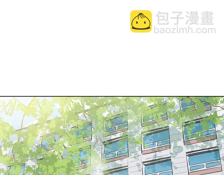 《隔壁住着吸血鬼》第1话遇见 第48页