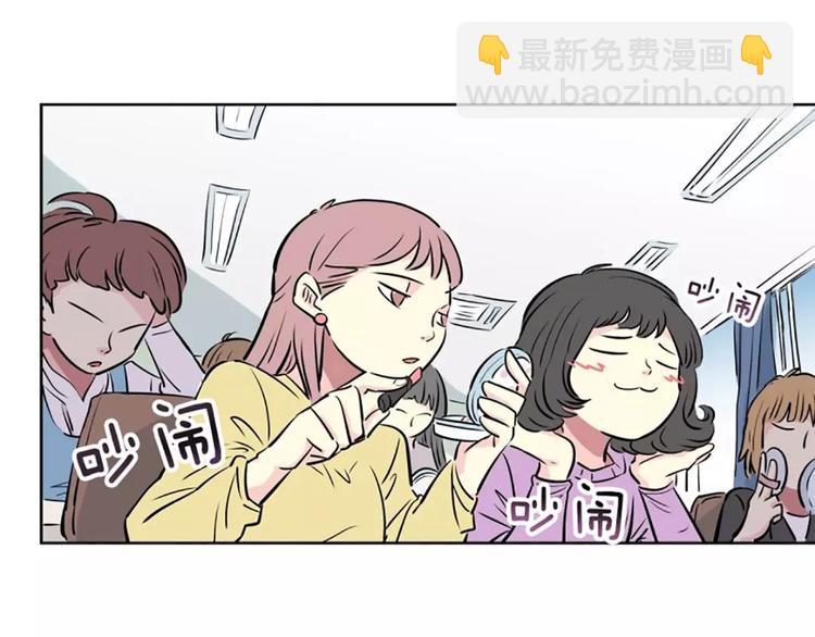 《隔壁住着吸血鬼》第1话遇见 第50页