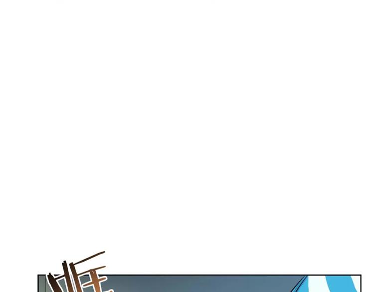 《隔壁住着吸血鬼》第1话遇见 第6页