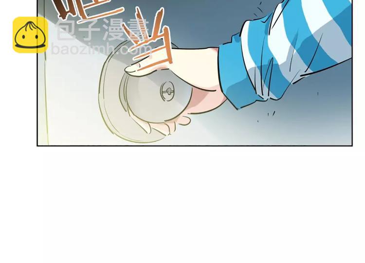 《隔壁住着吸血鬼》第1话遇见 第7页