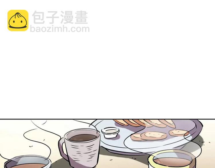 《隔壁住着吸血鬼》第4话逼婚 第17页