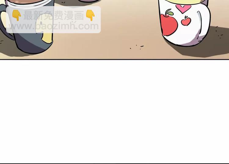 《隔壁住着吸血鬼》第4话逼婚 第18页