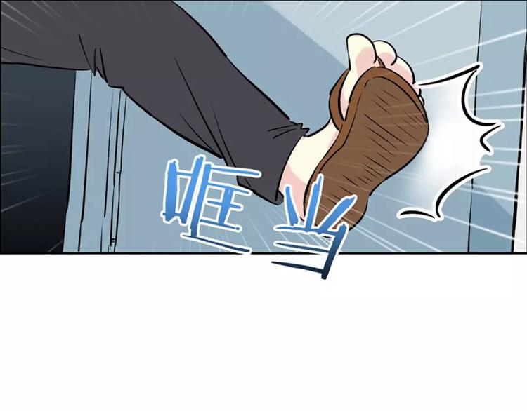 《隔壁住着吸血鬼》第4话逼婚 第3页