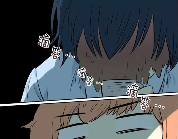 《隔壁住着吸血鬼》第4话逼婚 第48页