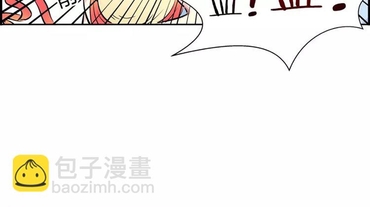 《隔壁住着吸血鬼》第3话陌生男子 第18页