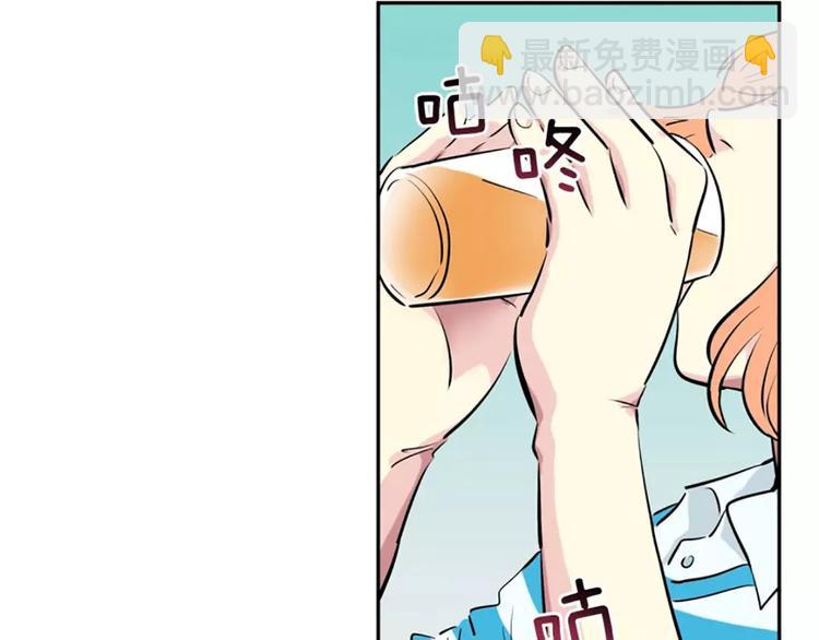 《隔壁住着吸血鬼》第3话陌生男子 第23页