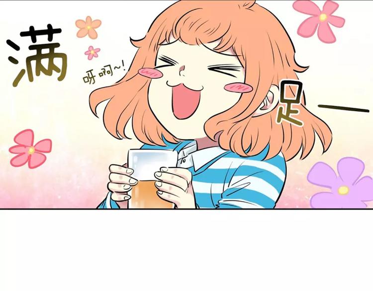 《隔壁住着吸血鬼》第3话陌生男子 第25页