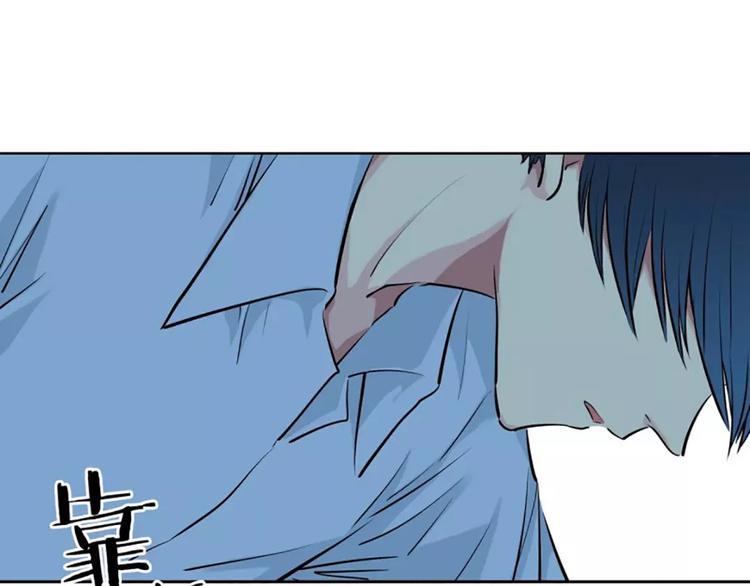 《隔壁住着吸血鬼》第3话陌生男子 第47页