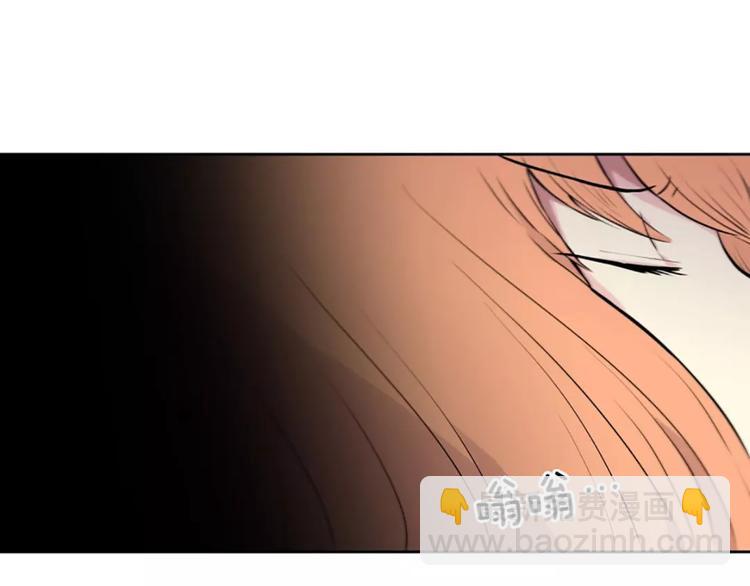 《隔壁住着吸血鬼》第3话陌生男子 第5页