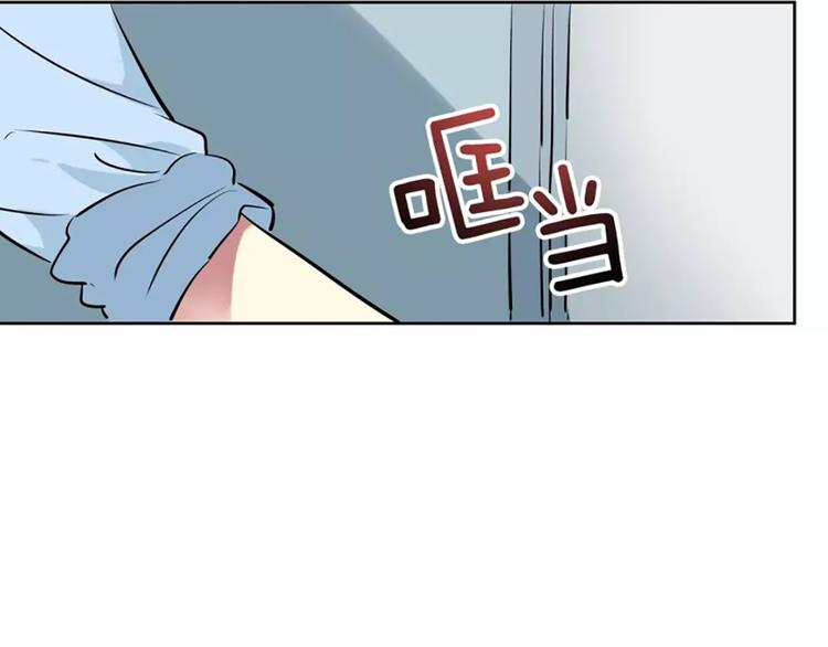 《隔壁住着吸血鬼》第3话陌生男子 第7页