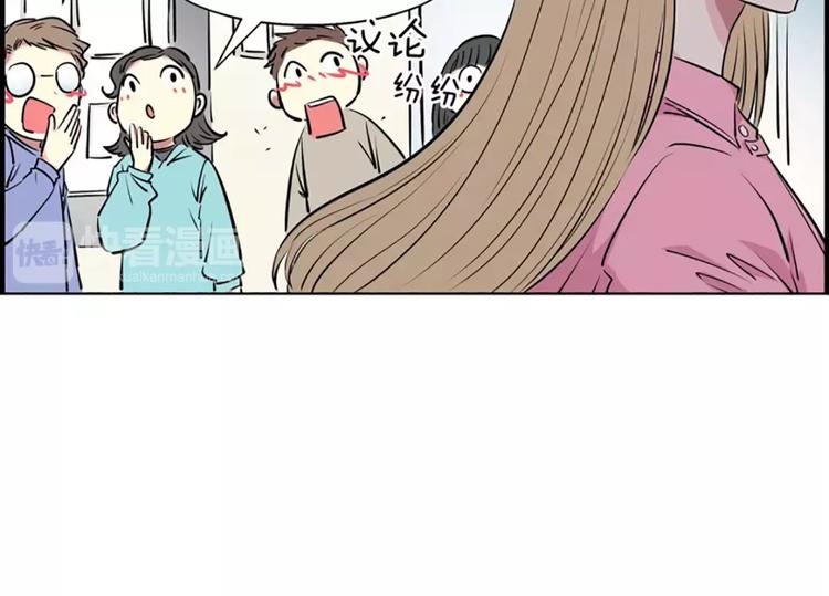《隔壁住着吸血鬼》第7话女神 第11页