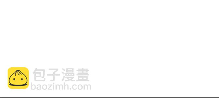 《隔壁住着吸血鬼》第7话女神 第27页