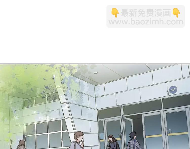 《隔壁住着吸血鬼》第7话女神 第3页