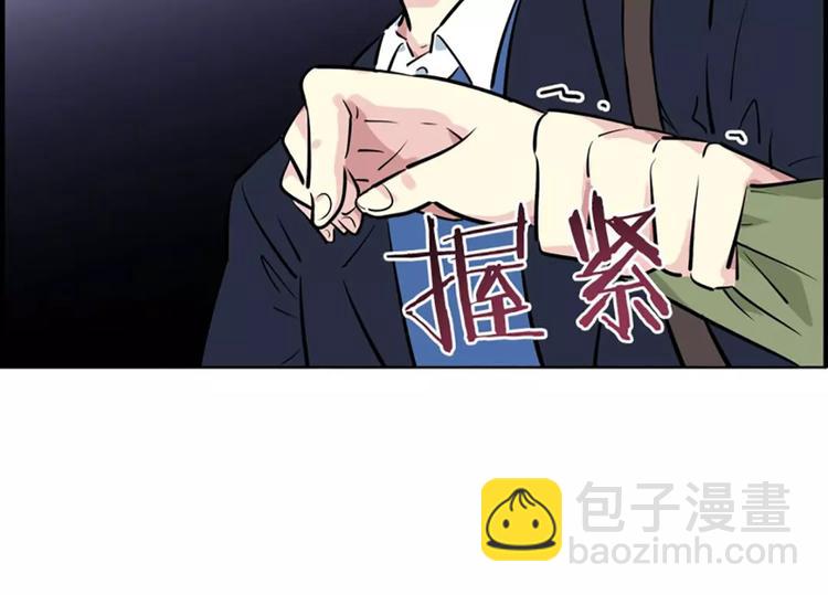 《隔壁住着吸血鬼》第7话女神 第43页