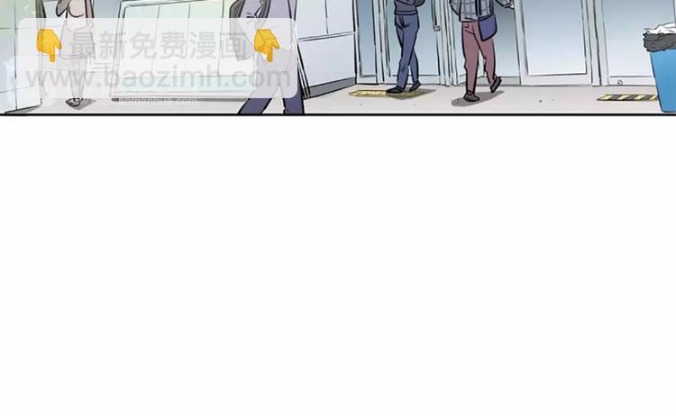 《隔壁住着吸血鬼》第7话女神 第4页