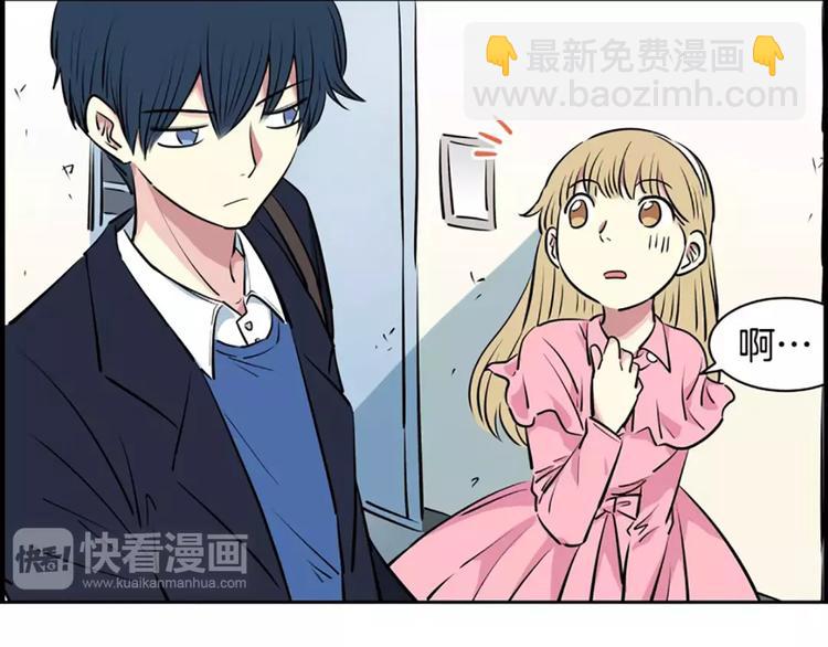 《隔壁住着吸血鬼》第7话女神 第50页