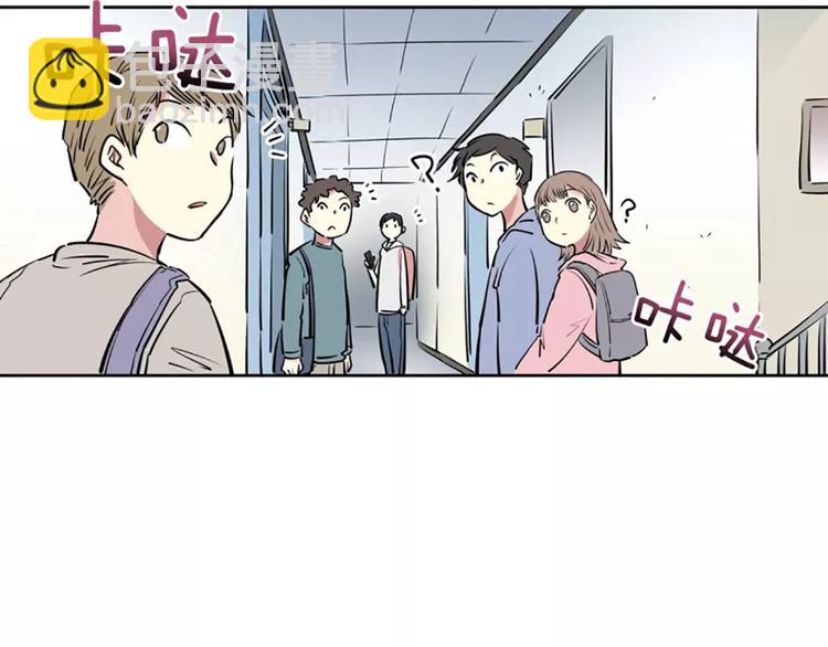 《隔壁住着吸血鬼》第7话女神 第5页
