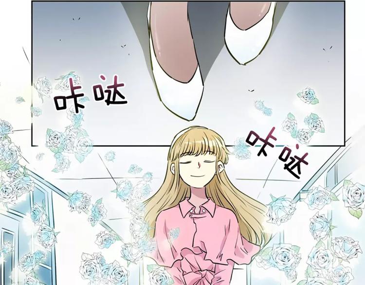 《隔壁住着吸血鬼》第7话女神 第7页