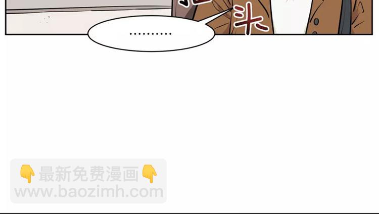《隔壁住着吸血鬼》第6话孽缘 第18页