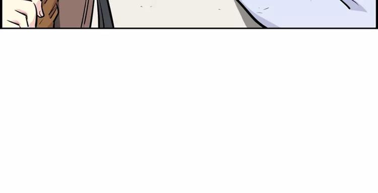 《隔壁住着吸血鬼》第6话孽缘 第20页
