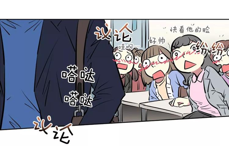 《隔壁住着吸血鬼》第6话孽缘 第31页