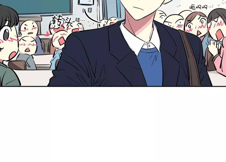 《隔壁住着吸血鬼》第6话孽缘 第38页