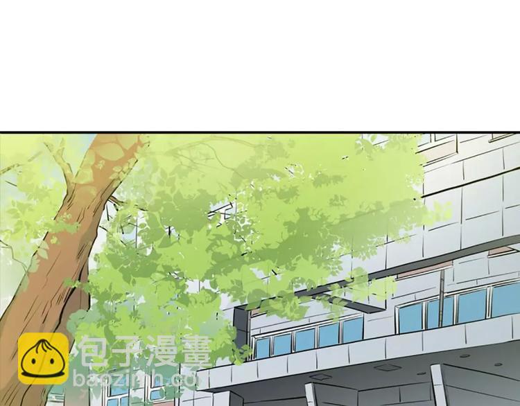 《隔壁住着吸血鬼》第6话孽缘 第3页