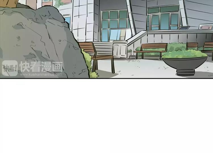 《隔壁住着吸血鬼》第6话孽缘 第4页