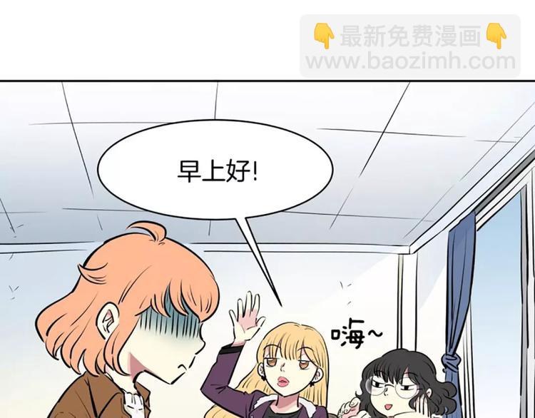 《隔壁住着吸血鬼》第6话孽缘 第7页