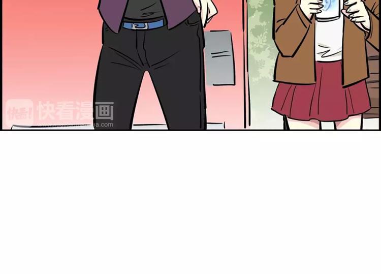 《隔壁住着吸血鬼》第8话 学长 第21页