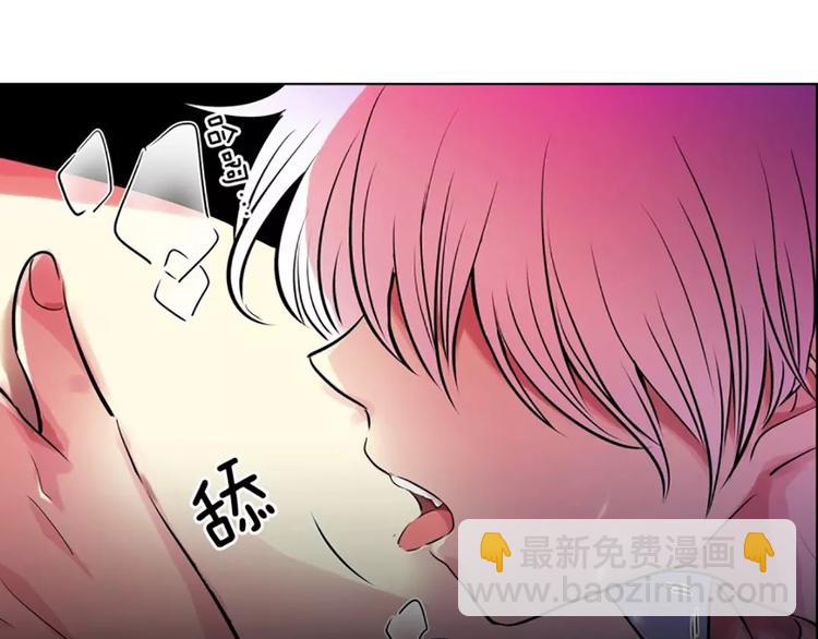 《隔壁住着吸血鬼》第8话 学长 第28页