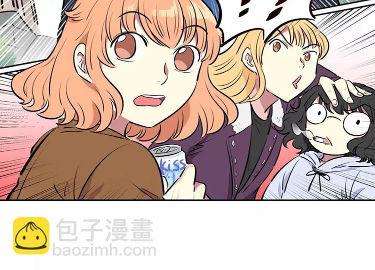 《隔壁住着吸血鬼》第8话 学长 第37页