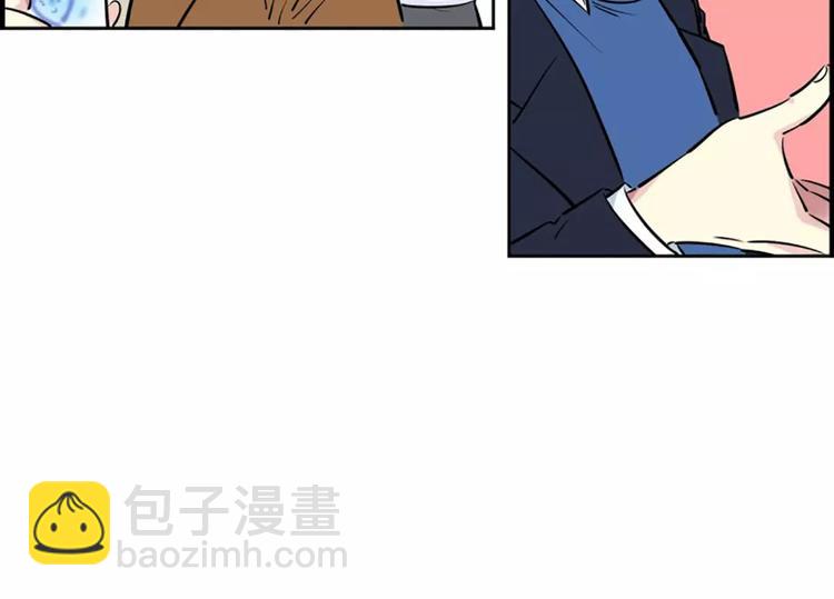 《隔壁住着吸血鬼》第8话 学长 第43页