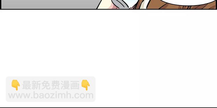《隔壁住着吸血鬼》第8话 学长 第45页