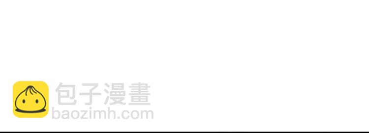 《隔壁住着吸血鬼》第8话 学长 第47页