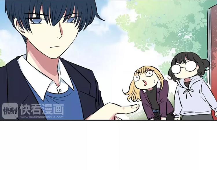 《隔壁住着吸血鬼》第8话 学长 第48页