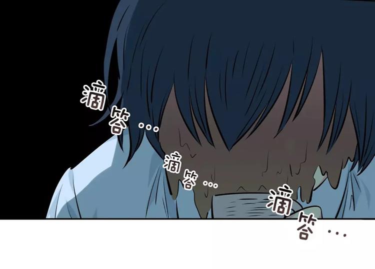 《隔壁住着吸血鬼》第5话僵尸 第12页