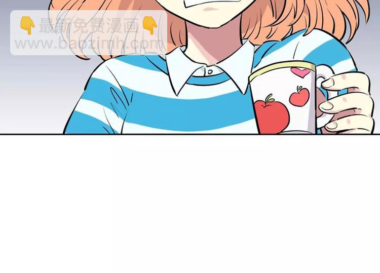 《隔壁住着吸血鬼》第5话僵尸 第14页