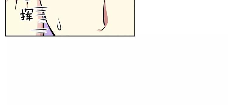 《隔壁住着吸血鬼》第5话僵尸 第22页