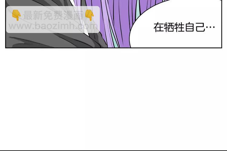 《隔壁住着吸血鬼》第5话僵尸 第30页